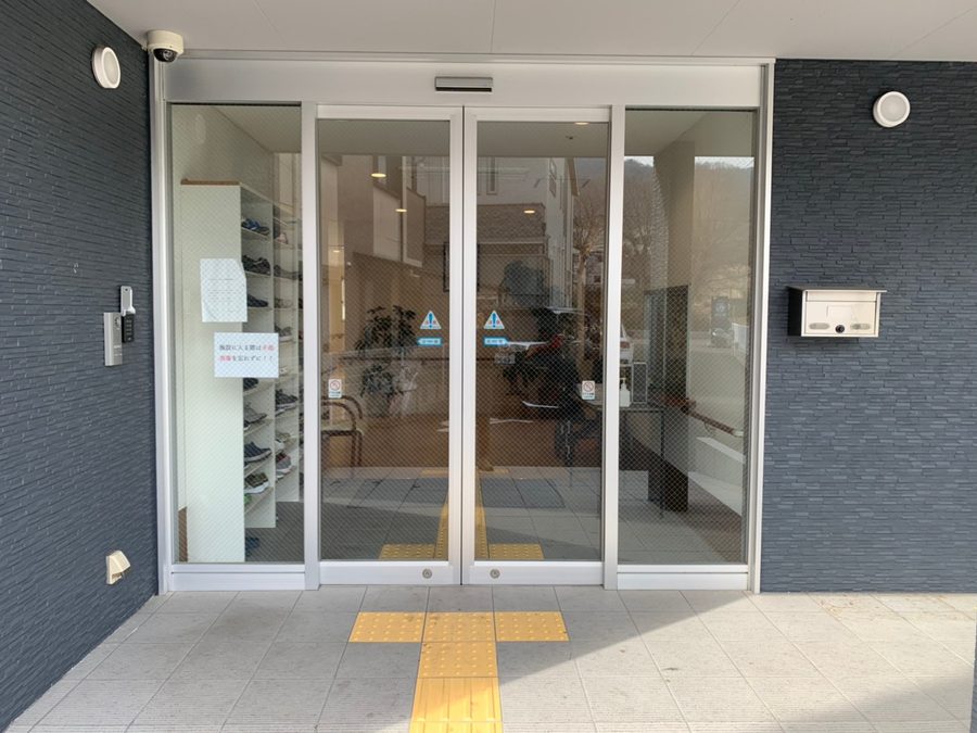 すこやかの玄関。自動ドアと点字ブロック